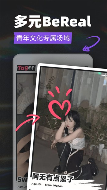 六间房直播在线下载app最新版下载