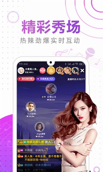 樱花视频直播版下载