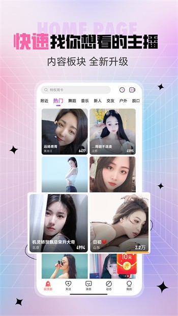 xzl仙踪林视频入口视频欢迎您最新版下载