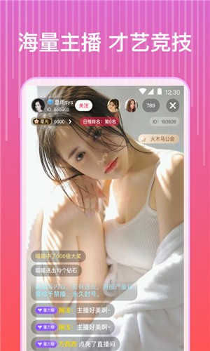 金风直播app下载地址下载