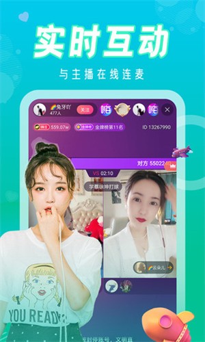 香蕉爱视频下载安装