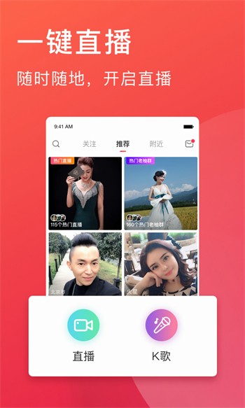 蜜糖直播vip破解版免费下载