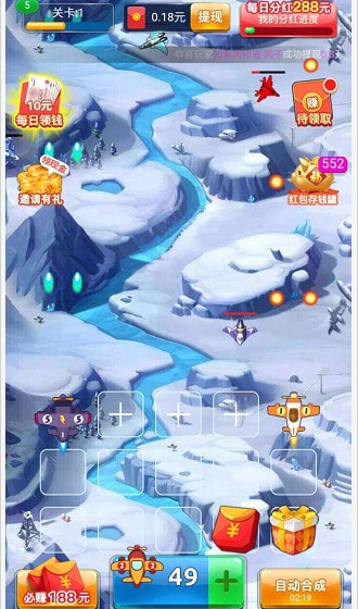 无敌小飞机0