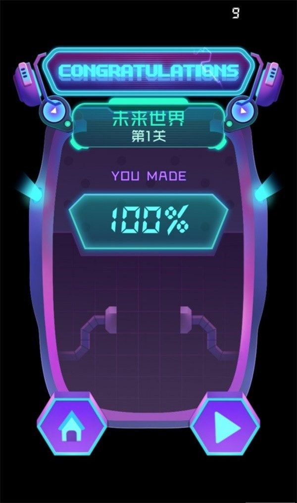 我爱着急Amo Rush0