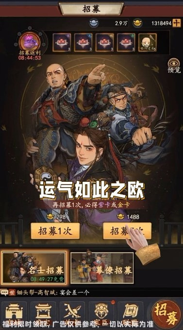 锦绣山河宫斗3