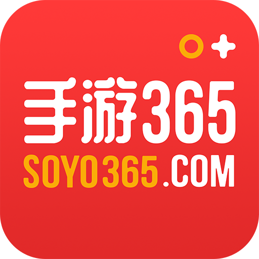手游365盒子安卓中文免费下载