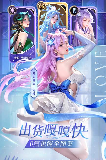 小小仙王九游版1