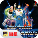 名将街机游戏手机版下载-名将街机游戏2024最新版v2020.12.01.11