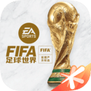 fifa world cup qatar 2022_logo
