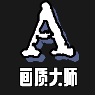 小沐风画质大师最新版本下载-小沐风画质大师免费版v3.1