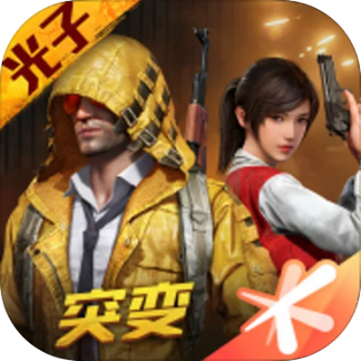 x美化包2.2插件免费最新版